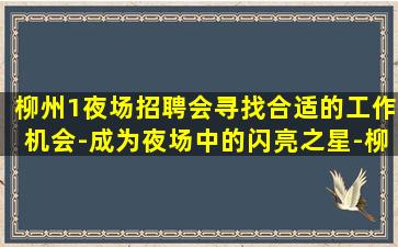 山东酒吧招聘
